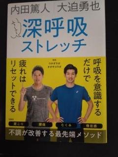 2025年最新】大迫勇也の人気アイテム - メルカリ