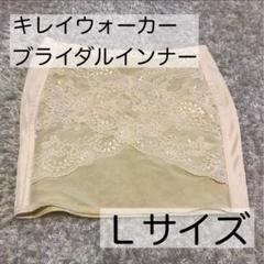 2025年最新】CLAUDIA 骨盤ガードル(補正下着)の人気アイテム