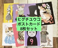 大人気画家 ヒグチユウコさんとのコラボ商品2品を再販いたします