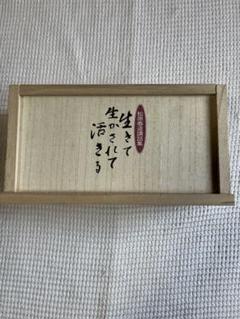 美品 掛け軸 妙心寺 盛永宗興作「関南北東西活路」茶掛け 禅語 美品 掛け軸 妙心寺 盛永宗興作「関南北東西活路」茶掛け 禅