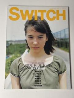 STUDIO VOICE 3号 ヒロミックス特集 雑誌STUDIOVOICE ヒロミックスが好き - メルカリ