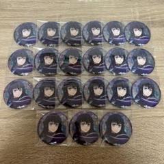 鬼滅祭 アニメ伍周年記念祭 缶バッジ 無一郎 鬼滅祭 アニメ伍周年記念祭 缶バッジ 無一郎