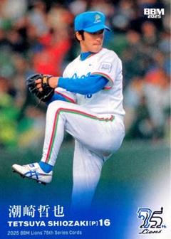 95年カルビープロ野球チョコスナック 千葉マリン配布版 潮崎哲也 西武ライオンズ 2025年最新】潮崎哲也の人気アイテム - メルカリ