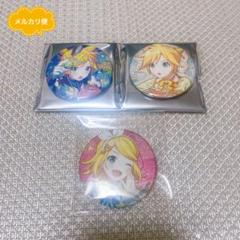 プロジェクトセカイ 鏡音レン 鏡音リン グリッター缶バッジ 41C