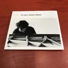 渋谷慶一郎 + 高橋悠治 『ATAK 002』 渋谷慶一郎 + 高橋悠治 『ATAK 002』 Amazon.co.jp: ATAK002