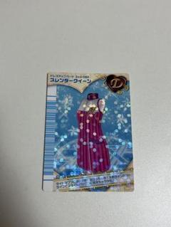 2025年最新】オシャレ魔女 ラブ カードフォルダーの人気アイテム
