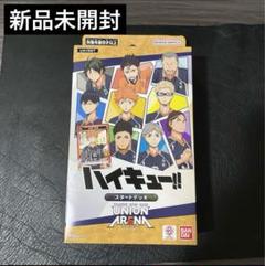 Amazon | 【セット買い】バンダイ (BANDAI) UNION ARENA