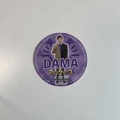 2025年最新】フィッシャーズ人生展の人気アイテム - メルカリ