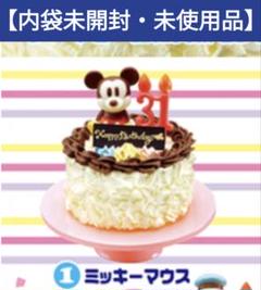 Re-MeNT - Disney ディズニー ハッピーバースデーケーキ リーメント ミニチュア ディズニーキャラクター ハッピーバースデーケーキ：商品案内