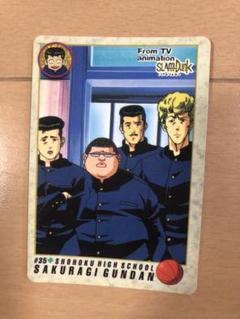 早い者勝ち】スラムダンク ロッテリア カードダス 桜木軍団