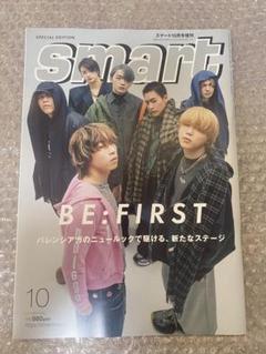 2025年最新】be:first 雑誌の人気アイテム - メルカリ