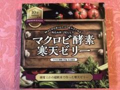 マクロビ酵素の検索結果 - メルカリ