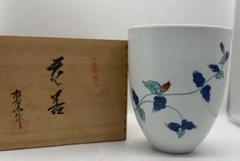 有田焼 名工 緒方松右衛門 作 染付 盛上梅図 大花瓶 Yahoo!オークション - コレクター買取品 有田焼 名工 緒方松右