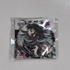鬼滅の刃　柱展　マニアック缶バッジ　時透無一郎　コンプリート 鬼滅の刃 柱展 柱百景 マニアック缶バッジ 15 時透無