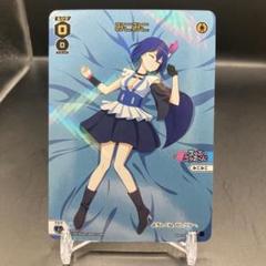 2025年最新】みこみこ wixossの人気アイテム - メルカリ