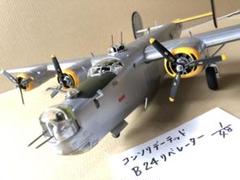 タシマ様専用