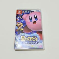 星のカービィ スターアライズ