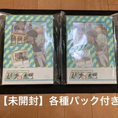 蒼空ストリーム　摩天パーフェクト　未開封BOXシュリンク付き　プロモ4パック 拡張パック「摩天パーフェクト」「蒼空ストリーム」 | ポケモン