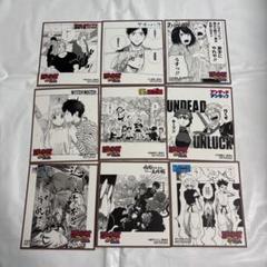 アニメイト　ジャンプフェア　2025 特典　ミニ色紙　ノベルティのサムネイル
