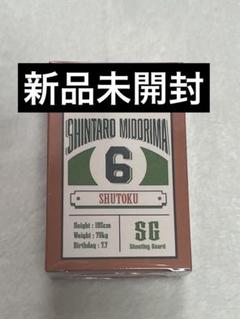 黒子のバスケ 緑間真太郎 香水 フレグランス primaniacs 黒子のバスケ 緑間真太郎 香水 フレグランス primaniacs（黒子の
