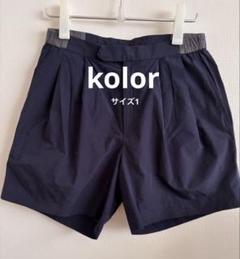 2025年最新】Kolor メンズ ショートパンツ・ハーフパンツの人気