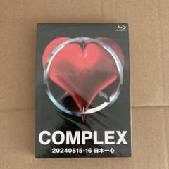 2025年最新】COMPLEX 日本一心 cdの人気アイテム - メルカリ