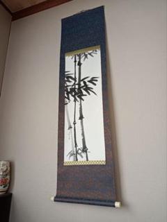 豪華 軸 金運 風水 縁起物 おもてなし 和室 絵 竹 水墨 茶 日本 美術 m47980052292_1.jpg?1711069263