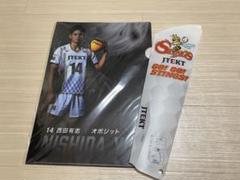 バレーボール 西田 有志 選手 クリアファイル ＆ JTEKT応援グッズ m47980122651_1.jpg?1699282801