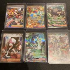 ポケモンカード　まとめ売り　SAR