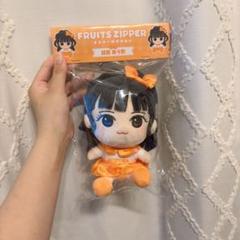 鎮西寿々歌ちびぬい　ver1 フルーツジッパー