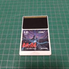 PCエンジン 最後の忍道 アイレム IREM