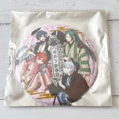 薄桜商店 箔押しカード型アクリルスタンド 原田左之助 薄桜鬼 原田左之助 アクリルスタンド | K-BOOKS 池袋 2次元