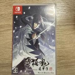 薄桜鬼 真改 風華伝 for Nintendo Switch