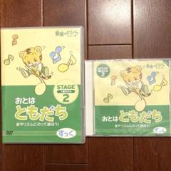 Benesse Basic DVDシリーズ全セット Amazon.co.jp: ベネッセ こどもちゃれんじ ほっぷ Sing and Play