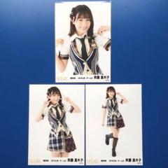 ske48 2016年 福袋 生写真 ske48 2016年 福袋 生写真