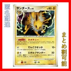 2025年最新】ポケモンずかんカード イーブイの人気アイテム
