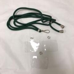 スマホストラップ 首掛けストラップ スマホストラップ ダークグリーン