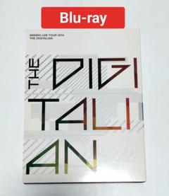 嵐/ライブ 2014 DIGITALIAN 初回限定盤Blu-ray 中古