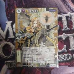 モンコレ　冥界の貴公子ベルゼブブVF　モンスターコレクションTCG m47986581215_1.jpg?1738500032