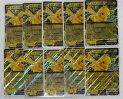 ポケモンカード JR東日本 ピカチュウ プロモ ジャンボ カード　10枚セットのサムネイル