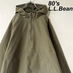 【在庫あり】 極美品 古着 カーキ パーカー アノラック 64クロス LLBean 80's ジャケット・アウター