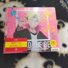 BORUTO THE BEST アニメCD　匿名配送
