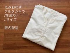 えみおわすクルタシャツ ワンピース 通販 クルタシャツ｜えみおわす