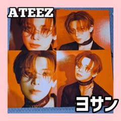 ATEEZ　アチズ　ヨサン　トレカ　season Hello82 特典 ATEEZ ヨサン US限定 hello82特典 veggie verトレカ - メルカリ