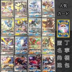 イエッサン　ネクロズマ　プロモ　チャンピオン　シリーズ　リーグ　セット　まとめ売 2025年最新】ネクロズマ プロモの人気アイテム - メルカリ