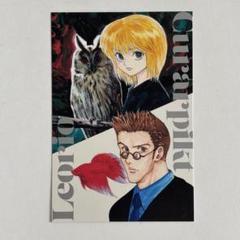 HUNTER×HUNTER ポストカード クラピカ　エッチングポストシール HUNTER×HUNTER ポストカード クラピカ エッチングポストシール