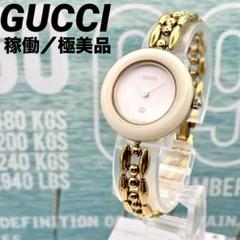 2025年最新】チェンジベゼル gucci ベゼルのみの人気アイテム