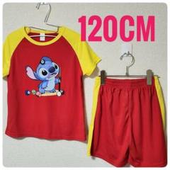 【新品・未使用】スティッチ　 Tシャツ&ショートパンツセット 120cm 　夏服