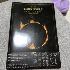 2025年最新】dark souls trilogyの人気アイテム - メルカリ