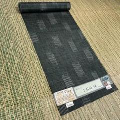 【新品未使用】さがの絣＜三代目市三郎作・湯通し済・雅生紬會謹製＞着尺　正絹　反物